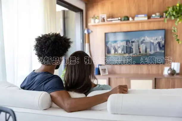 蚂蚁体育直播NBA