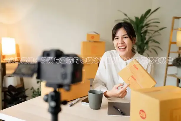 蚂蚁体育官网免费入口下载