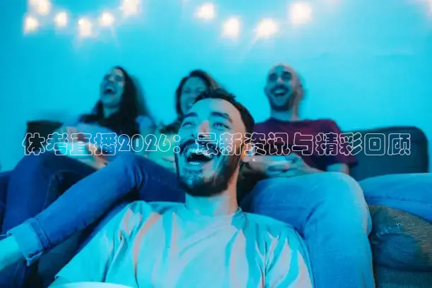 蚂蚁体育官方网站