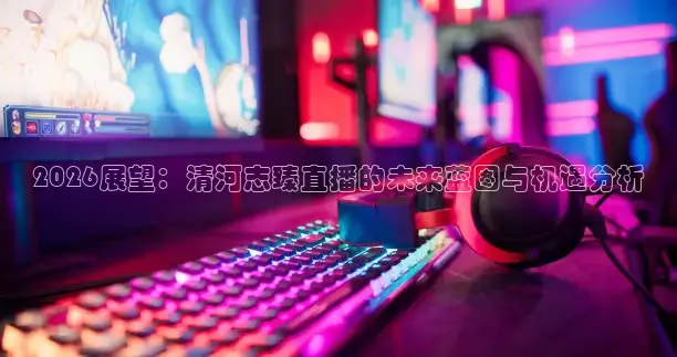 蚂蚁体育App下载