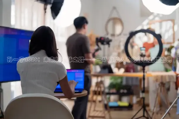 蚂蚁体育官网免费入口下载