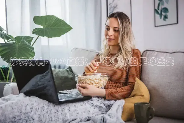 蚂蚁体育App下载